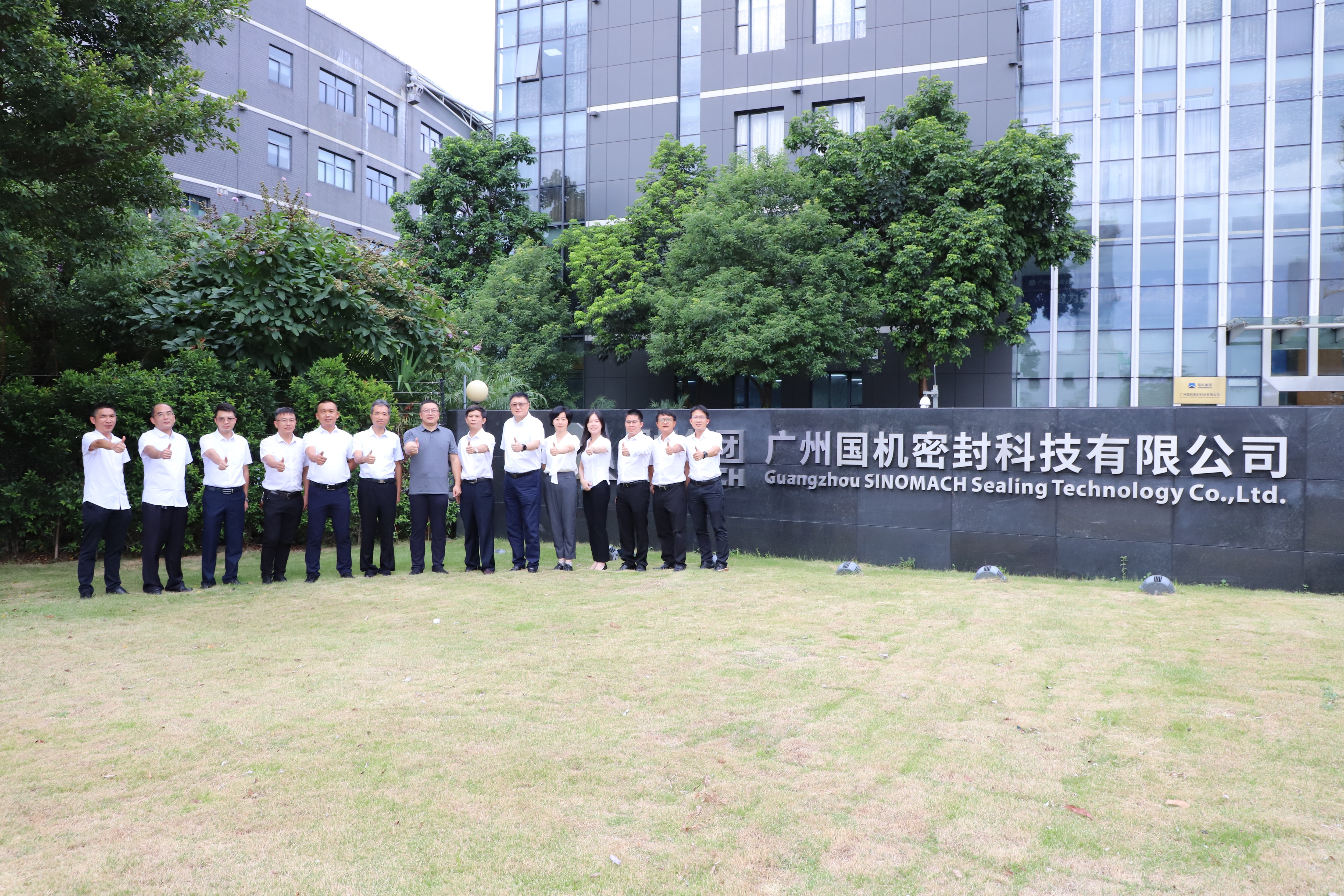 國(guó)機(jī)密封召開2021年中經(jīng)營(yíng)分析會(huì)
